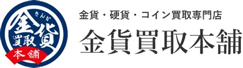 佐藤春来|代表挨拶 » 株式会社スーパーゴールド FCオーナー様大募集！特。